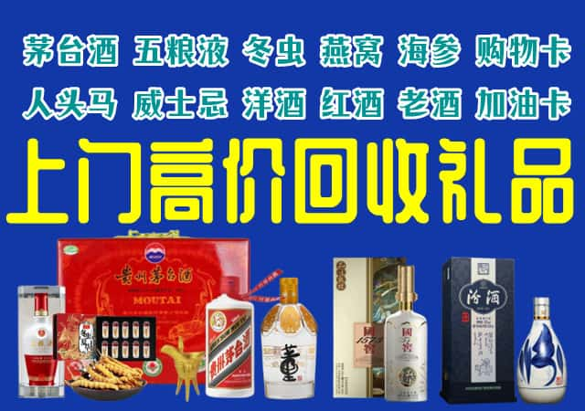 南阳邓州市回收烟酒