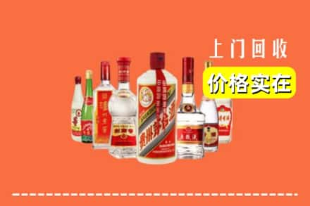 南阳邓州市回收烟酒