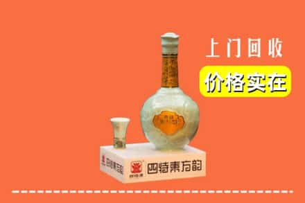 南阳邓州市回收四特酒