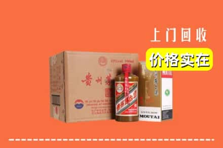 南阳邓州市回收精品茅台酒