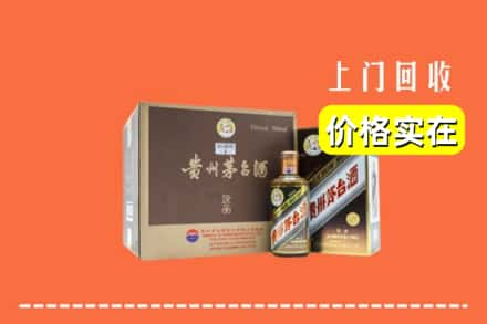 南阳邓州市回收彩釉茅台酒